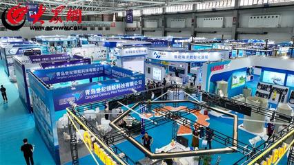 2023青岛国际海洋科技展览会在蓝谷开幕